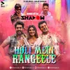 About Holi Mein Rangeele (DJ Shadow Remix) Song