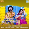 Byan Dj Par Ghoomar Ghale