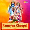 About Ramayan Chaupai Song