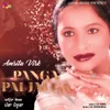 About Panga Pai Jauga Song