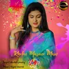 About Khelen Masane Mein Holi Song