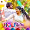 About Holi Ka Jalwa Song