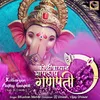 About Kolivaryan Aaylay Ganpati (feat. Dj Umesh) Song