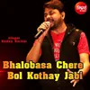 About Bhalobasa Chere Bol Kothay Jabi Song