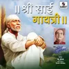 About Shree Sai Gayatri Song