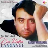 About Din Kiddan Langange Song