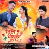 About Dil Ni Dhadkan Tuch Tu Song