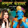 About Achyutam Keshavam by Alka Yagnik Song