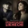 About Ekta Notun Gaan Likhechi Song