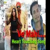About Ve Mahi Song