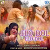 About Elo Dol Elo Dol Song