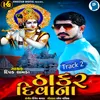 Thakar Diwana Track 2