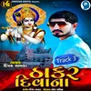Thakar Diwana Track 3