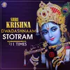 About Shri Krishna Dwadashanaam Stotra Song