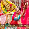 About Laad Ladave Maa Anjana Mata Song