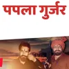 Papla Gurjar 2