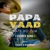 About Papa Yaad Aatein Ho Tum Father Song Song