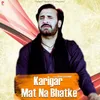 About Karigar Mat Na Bhatke Re Song