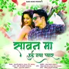 About Sawan Ma Hui Gaya Pyar Song