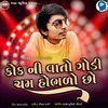 About Kokni Vato Godi Cham Hobhalo Chho Song