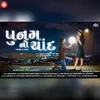 About Poonam No Chand Song