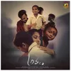 About Amma Song
