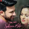About Dil Ko Sukoon Mile Song
