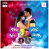 About Karo Na, Karo Haan Song