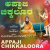 About Appaji Chikkaloora Song