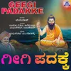 Geegi Padakke