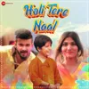 Holi Tere Naal