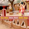 About Piya Ratyu Dekhu Baath Kidhar Datgo Song