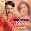 About Tere Putt Nu Viahi Song
