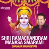 About Shri Ramachandram Manasa Smarami Song