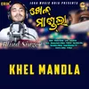 About Khel Mandla Song