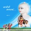 04 Sajj Chhiye Aaj Ame Yuvano