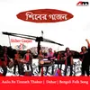 About Aailo Re Tinnath Thakur Song