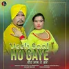 About Veeh Saal Ho Gaye Song