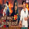 About Nati Khabar Juda Thavu Padse Song