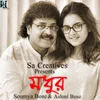 About Modhuro Dhwani Baje Song