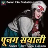 About Poonam Syaly Song