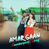 About Amar Gaan Song