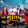 About O Mata Mari Song