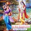 About Rai Raja Krishna Kali Part 1 Song