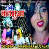 About Rate Balamuwa Song