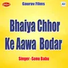 About Gf Chahi Betar Song