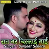 About Raat Bhar Chilai Maai Song