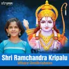 About Shri Ramchandra Kripalu Song