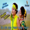 About Bishuwar Rongine Song