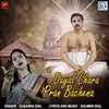 About Dayal Chara Pran Bachena Song